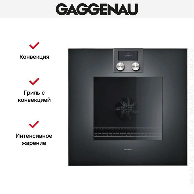 Духовой шкаф Gaggenau BO470102 (фото 5) Духовой шкаф Gaggenau BO470102 (preview 5)