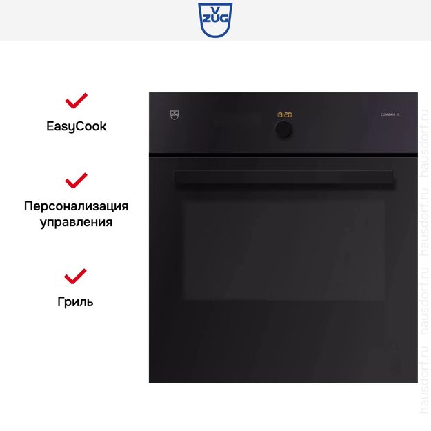 Духовой шкаф V-ZUG Combair SE 60 BCSEZ60 (фото 5) Духовой шкаф V-ZUG Combair SE 60 BCSEZ60 (preview 5)