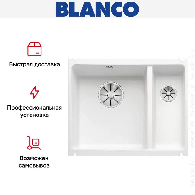 Мойка Blanco SUBLINE 350/150-U керамика отводная арматура InFino® глянцевый белый (preview 7)