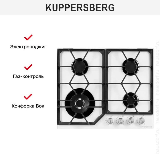 Варочная панель Kuppersberg FG 62 W (preview 6)