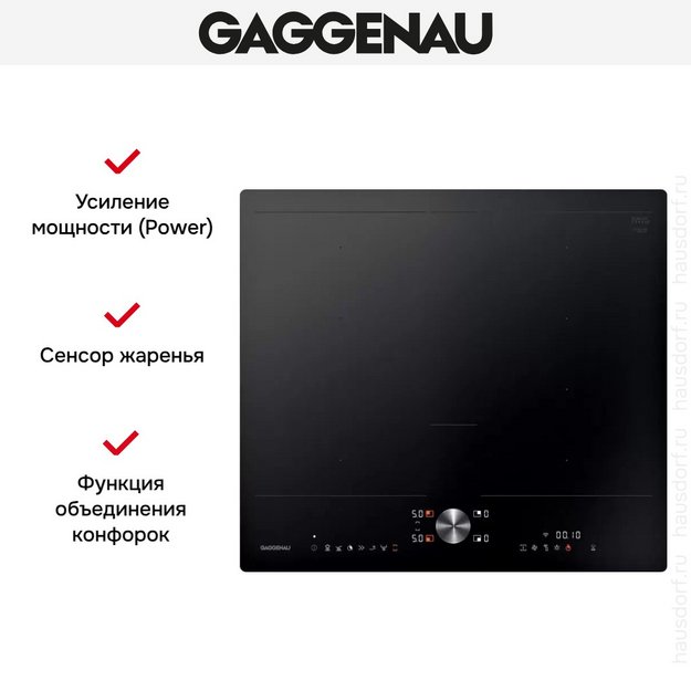 Варочная панель Gaggenau CI262105 (preview 7)