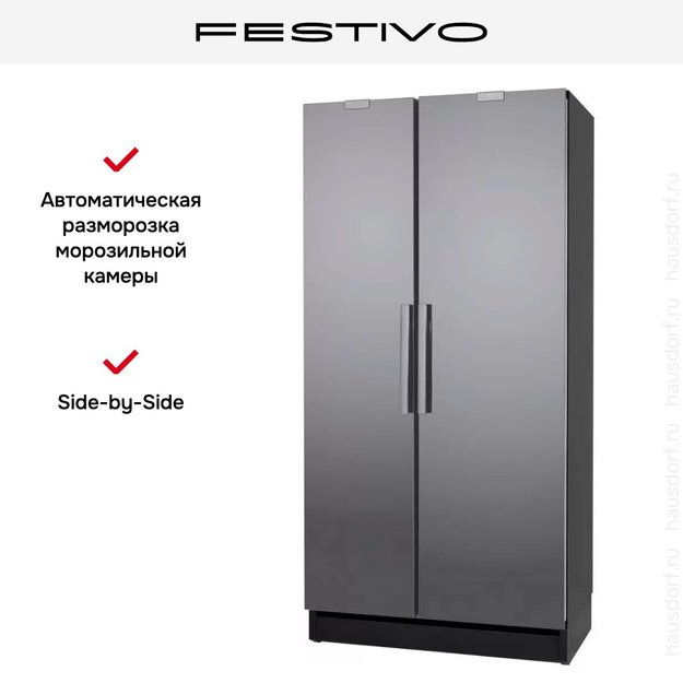 Холодильник с морозильной камерой Festivo 100 CFM 100CFM511 (черный/нержавеющая сталь) (фото 3) Холодильник с морозильной камерой Festivo 100 CFM 100CFM511 (черный/нержавеющая сталь) (preview 3)