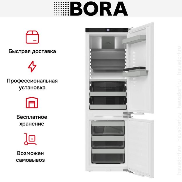 Встраиваемый холодильник BORA C178KGS2 (preview 9)