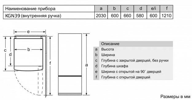 Холодильник с нижней морозильной камерой BOSCH KGN39AX32R (фото 8) Холодильник с нижней морозильной камерой BOSCH KGN39AX32R (preview 8)