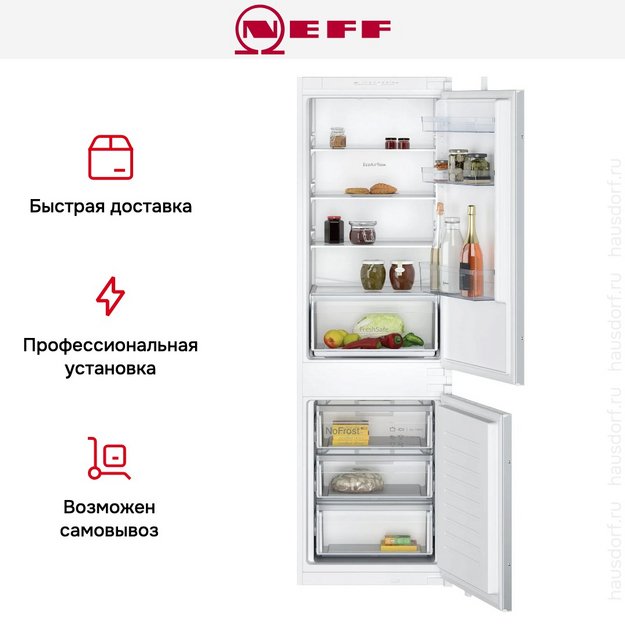 Встраиваемый холодильник Neff KI7861SE0 (preview 11)