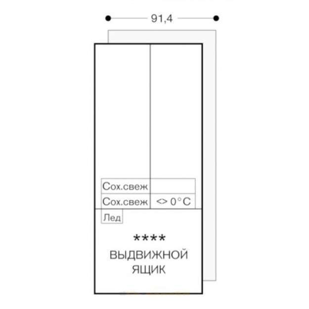 Встраиваемая холодильно-морозильная комбинация Gaggenau RY492304 (фото 4) Встраиваемая холодильно-морозильная комбинация Gaggenau RY492304 (preview 4)