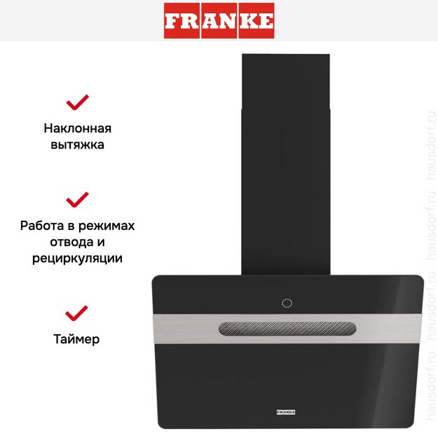 Вытяжка Franke STERLING 60 BK (preview 13)