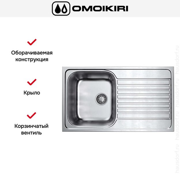 Мойка Omoikiri KASHIOGAWA 86 IN (preview 3)