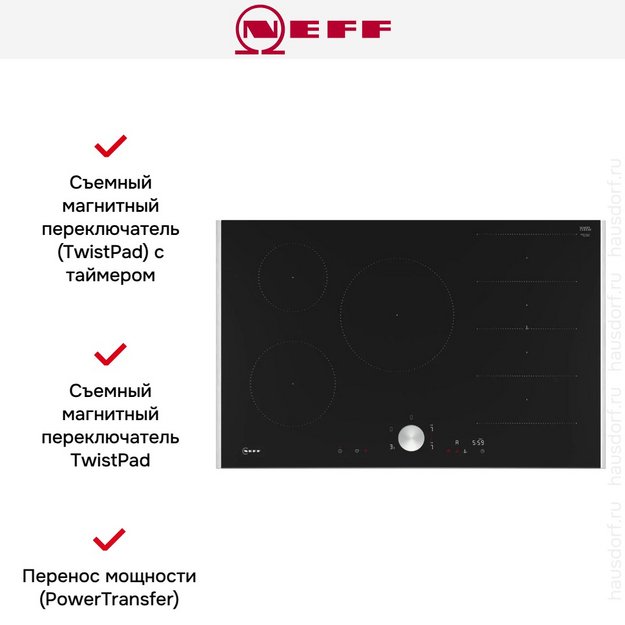 Индукционная варочная панель Neff T68TTV4L0 (preview 5)