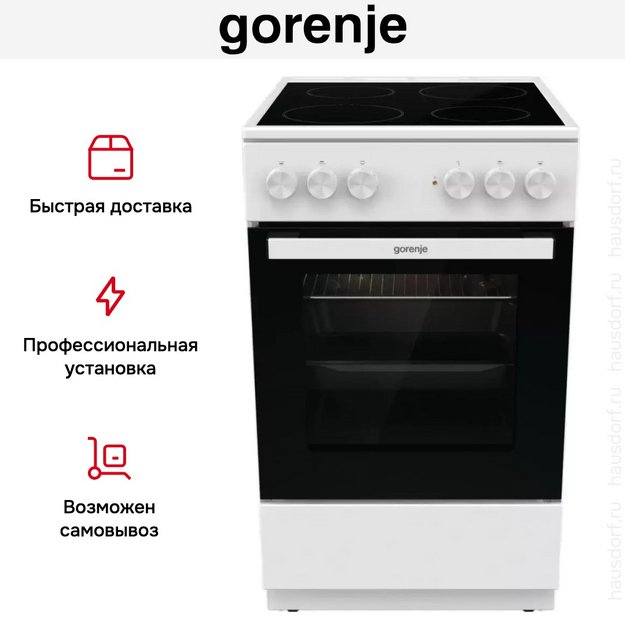 Электрическая плита Gorenje GEC5A21WG-B (preview 5)