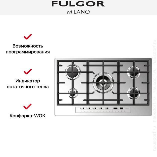 Варочная панель Fulgor Milano CPH 905 GWK TC WH X (фото 3) Варочная панель Fulgor Milano CPH 905 GWK TC WH X (preview 3)