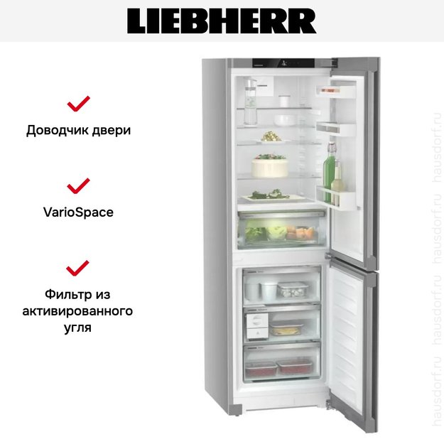 Холодильник Liebherr CBNsfd 5223 Plus BioFresh NoFrost (фото 13) Холодильник Liebherr CBNsfd 5223 Plus BioFresh NoFrost (preview 13)