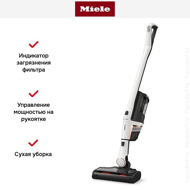 Пылесос Miele Triflex HX2 SOUL5 125 Edition белый лотос (preview 8)