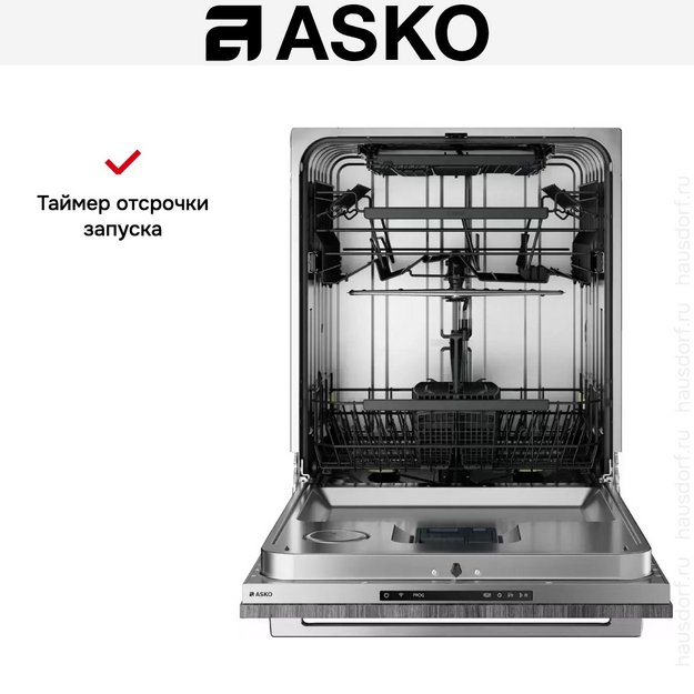 Встраиваемая посудомоечная машина Asko DFI544B (preview 8)