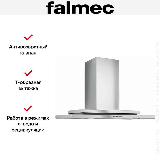 Вытяжка Falmec Symbol isola 60 ix (800) ECP (фото 7) Вытяжка Falmec Symbol isola 60 ix (800) ECP (preview 7)