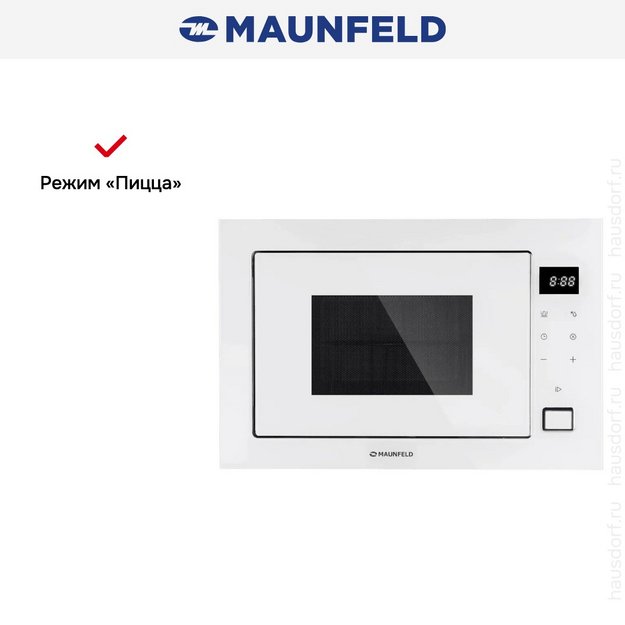 Встраиваемая микроволновая печь Maunfeld MBMO925SGW11 (preview 8)