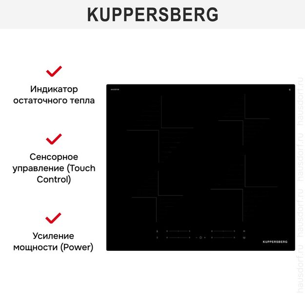 Варочная панель Kuppersberg ICI 606 (preview 7)