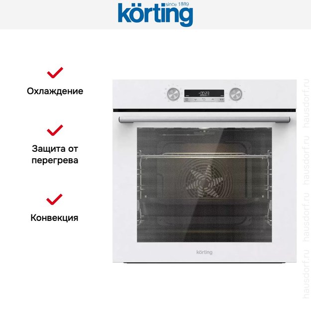 Электрический духовой шкаф Korting OKB 8931 CESW (фото 6) Электрический духовой шкаф Korting OKB 8931 CESW (preview 6)