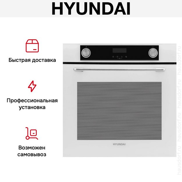 Духовой шкаф Hyundai HEO 6772 WG (preview 24)