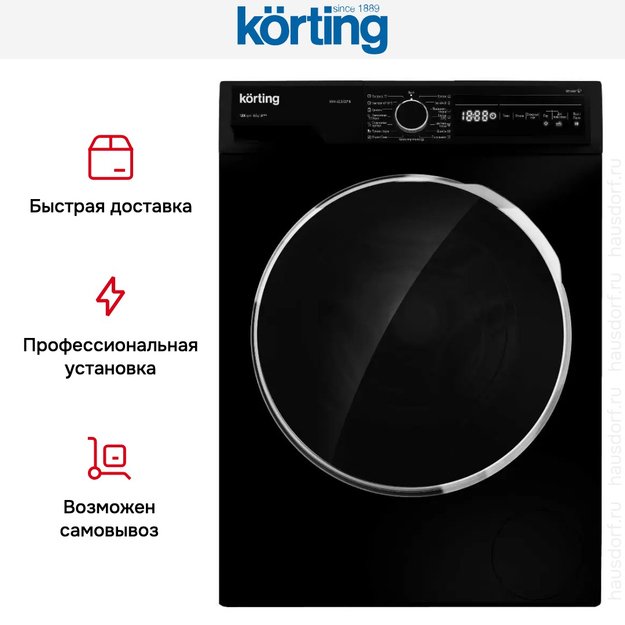 Узкая стиральная машина с паром Korting KWM 42LS1267 N (фото 6) Узкая стиральная машина с паром Korting KWM 42LS1267 N (preview 6)