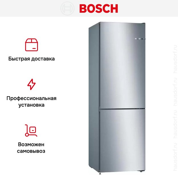 Холодильник с нижней морозильной камерой BOSCH KGN36NL21R (фото 12) Холодильник с нижней морозильной камерой BOSCH KGN36NL21R (preview 12)