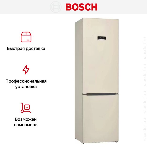 Холодильник с нижней морозильной камерой BOSCH KGE39XK21R (фото 12) Холодильник с нижней морозильной камерой BOSCH KGE39XK21R (preview 12)