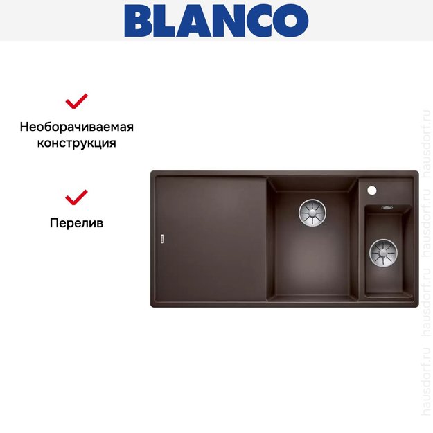 Мойка Blanco AXIA III 6 S чаша справа, доска стекло клапан-автомат InFino® кофе (фото 5) Мойка Blanco AXIA III 6 S чаша справа, доска стекло клапан-автомат InFino® кофе (preview 5)