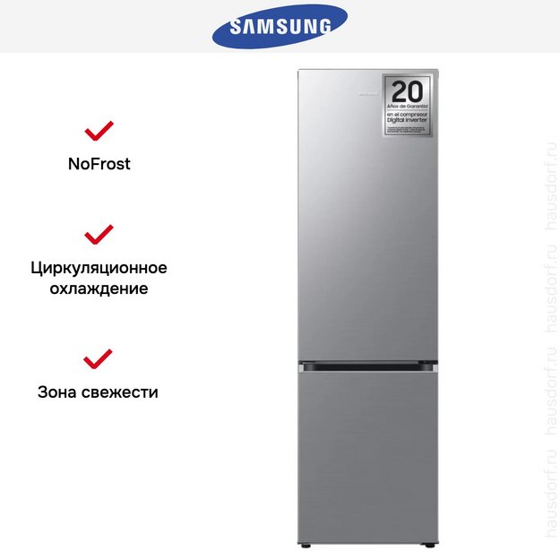 Холодильник Samsung RB38C600CS9/EF (preview 10)