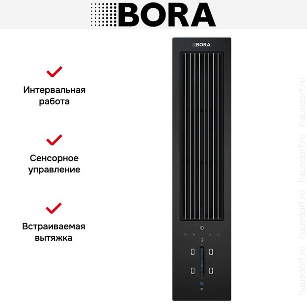 Встраиваемая в столешницу вытяжка BORA CKASE2 (preview 11)