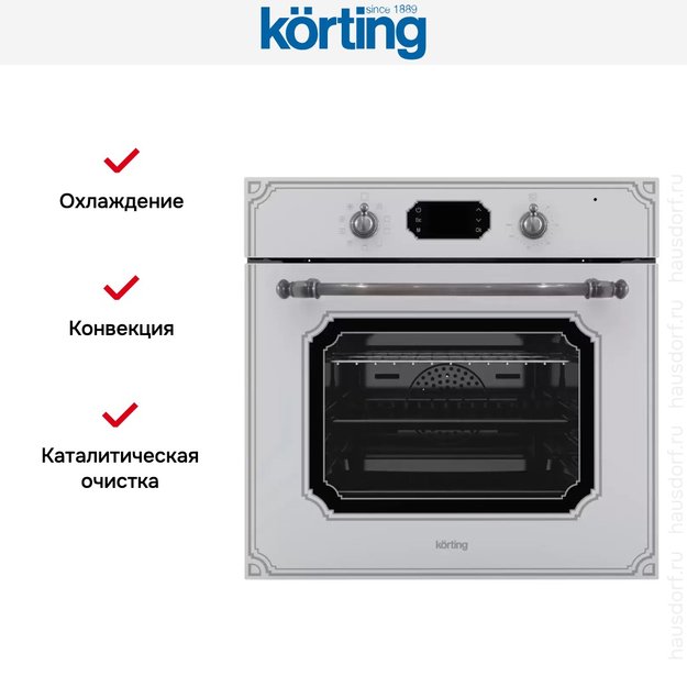 Духовой шкаф Korting OKB 4911 CRGW (фото 8) Духовой шкаф Korting OKB 4911 CRGW (preview 8)