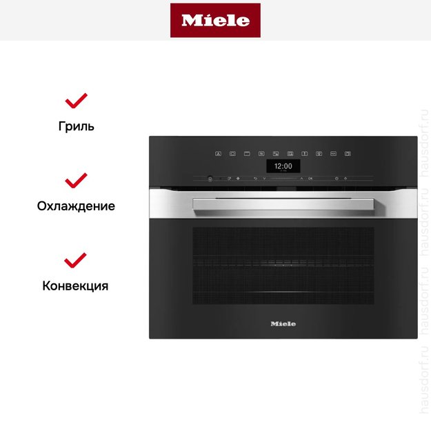Компактный духовой шкаф с СВЧ Miele H7440BM EDST/CLST (preview 4)
