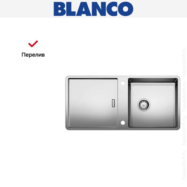 Мойка Blanco Jaron XL 6S нержавеющая сталь (фото 8) Мойка Blanco Jaron XL 6S нержавеющая сталь (preview 8)
