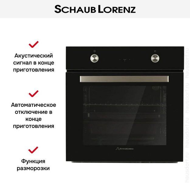 Духовой шкаф Schaub Lorenz SLB EY6924 (фото 11) Духовой шкаф Schaub Lorenz SLB EY6924 (preview 11)