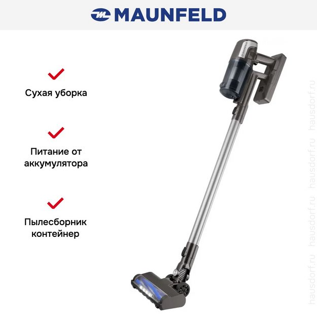 Пылесос Maunfeld MF-2033GR (preview 12)