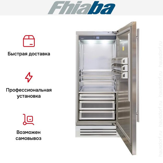 Встраиваемый холодильник Fhiaba KS900FR6D (preview 3)