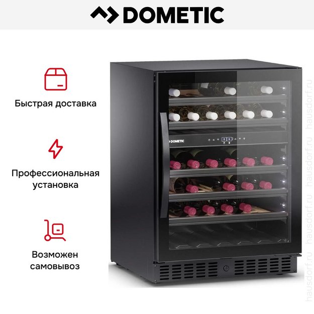 Винный шкаф Dometic E45FG Elegance (preview 11)