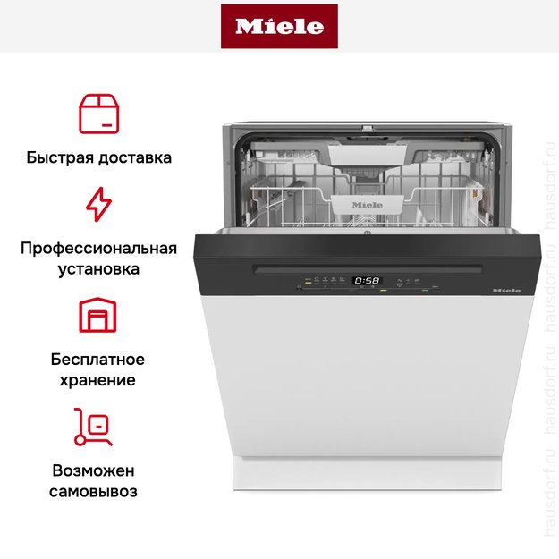 Встраиваемая посудомоечная машина Miele G 5310 SCi NR Active Plus (фото 11) Встраиваемая посудомоечная машина Miele G 5310 SCi NR Active Plus (preview 11)