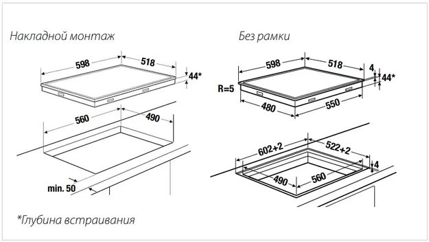Зависимая электрическая варочная панель Kuppersbusch KH 6310.0 (фото 2) Зависимая электрическая варочная панель Kuppersbusch KH 6310.0 (preview 2)