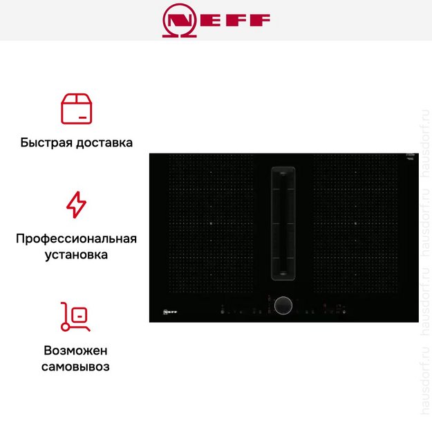 Индукционная варочная панель Neff T58PL6EX2 (preview 13)