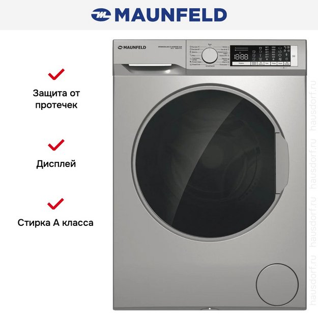 Стиральная машина Maunfeld MFWM128SL300 ST INVERTER SLIM (preview 3)