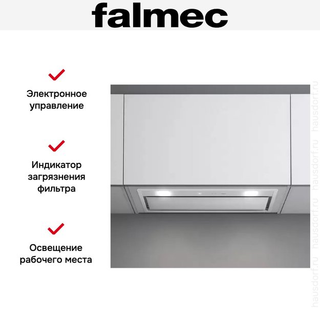 Встраиваемая вытяжка Falmec Gruppo Incasso murano 50 IX (800) ECP (фото 6) Встраиваемая вытяжка Falmec Gruppo Incasso murano 50 IX (800) ECP (preview 6)