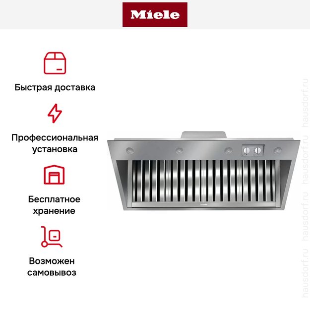 Встраиваемая вытяжка Miele DAR1155 для плиты Range Cooker (фото 8) Встраиваемая вытяжка Miele DAR1155 для плиты Range Cooker (preview 8)