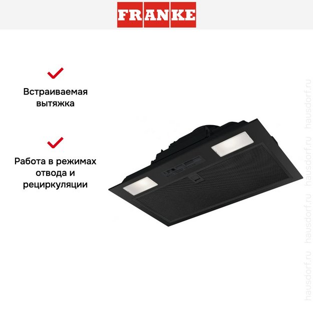 Встраиваемая вытяжка Franke FBI 525 BK (preview 11)