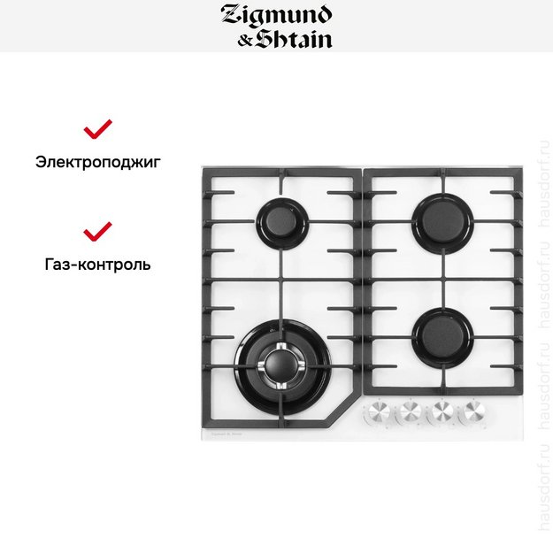 Газовая варочная панель из закаленного стекла Zigmund Shtain M 32.6 W (фото 9) Газовая варочная панель из закаленного стекла Zigmund Shtain M 32.6 W (preview 9)