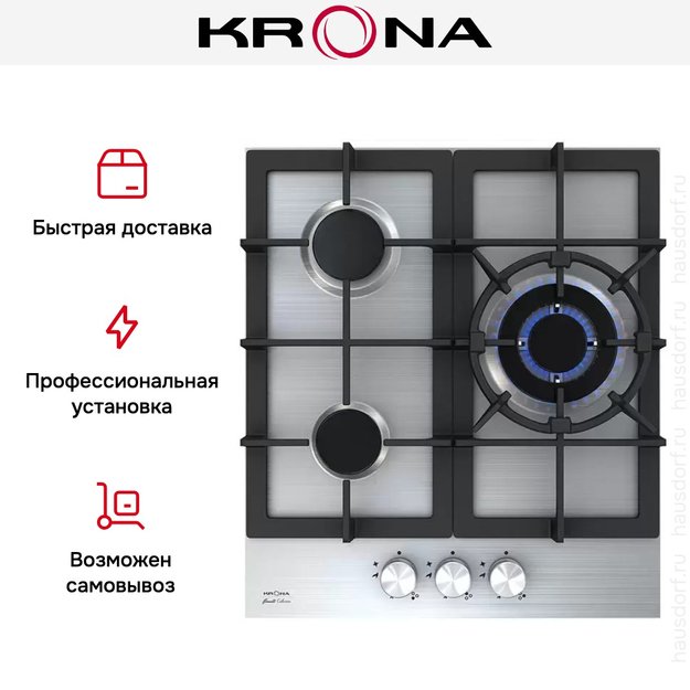 Газовая варочная поверхность KRONA TORDO 45 IX (фото 10) Газовая варочная поверхность KRONA TORDO 45 IX (preview 10)