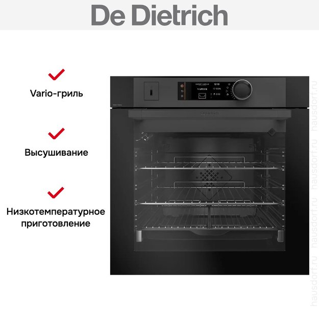 Духовой шкаф с паром De Dietrich DOR7586BB (фото 7) Духовой шкаф с паром De Dietrich DOR7586BB (preview 7)