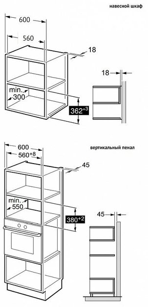 Встраиваемая микроволновая печь Korting KMI 820 GSCW (фото 7) Встраиваемая микроволновая печь Korting KMI 820 GSCW (preview 7)