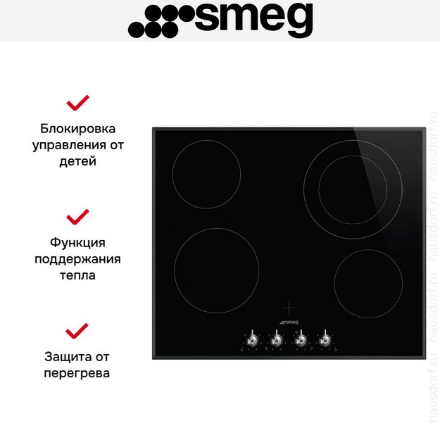 Варочная панель Smeg SE364ETBM (preview 5)