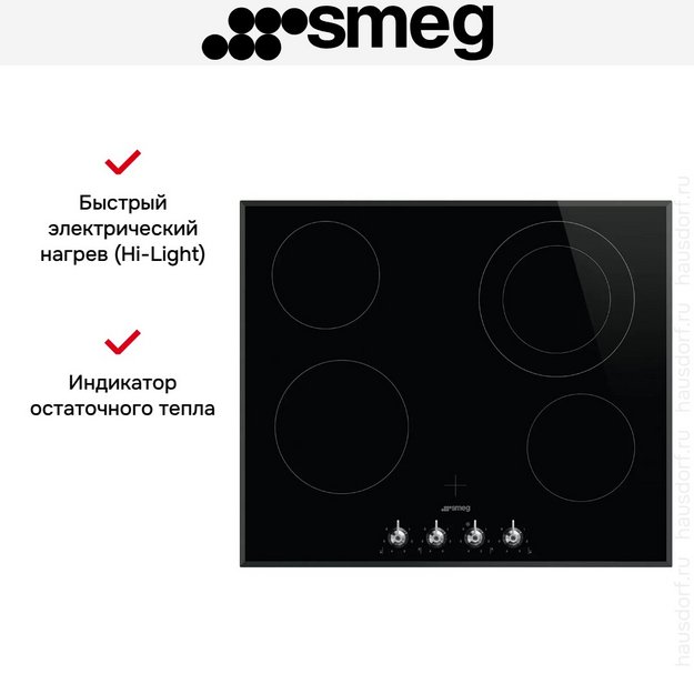 Варочная панель Smeg SE364ETBM (preview 6)