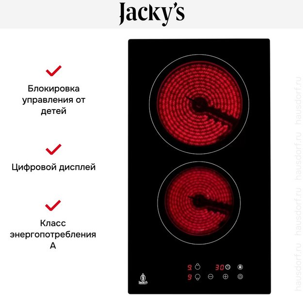 Варочная панель Jacky`s JH MB33 (preview 8)